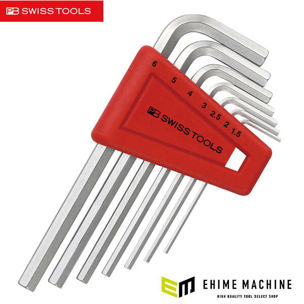 日本正規品 PBスイスツールズ ホルダー付六角レンチセット 7本組 (210.H-6CN) (7610733235582)