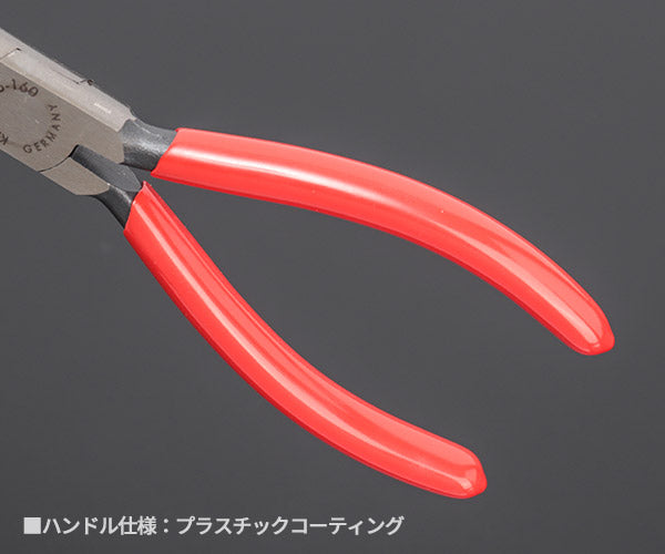 日本正規品 クニペックス ラジオペンチ (2501-160)(4003773033912) 業務向け KNIPEX