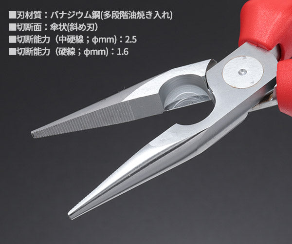 日本正規品 クニペックス ラジオペンチ (2505-160)(4003773022817) 業務向け KNIPEX