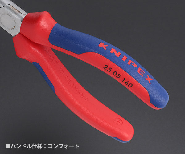 日本正規品 クニペックス ラジオペンチ (2505-160)(4003773022817) 業務向け KNIPEX