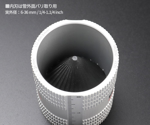 【11月の特価品】RIDGID ステンレス管用リーマー 223S 29983