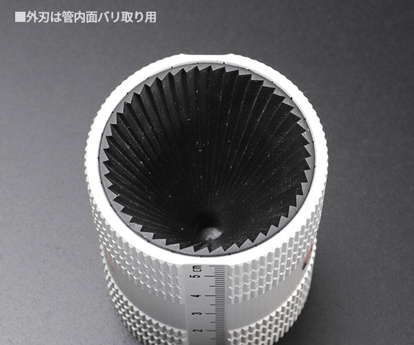 【11月の特価品】RIDGID ステンレス管用リーマー 223S 29983