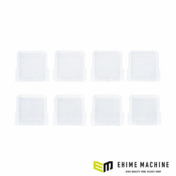 リングスター (クリア) スーパーピッチ用仕切板8枚 (3000D)(4963241004014) RINGSTAR