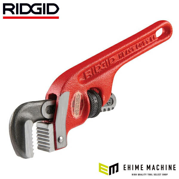 【11月の特価品】RIDGID リジッド 31050 E-6 エンドパイプレンチ 全長150mm