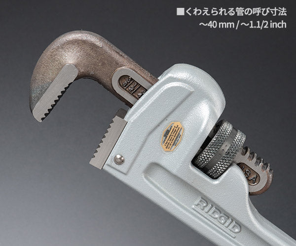 RIDGID リジッド 31090 810 アルミストレートパイプレンチ 全長250mm