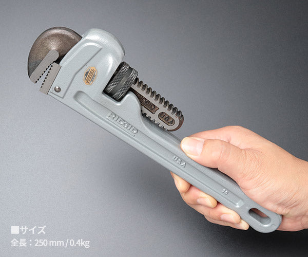 RIDGID リジッド 31090 810 アルミストレートパイプレンチ 全長250mm