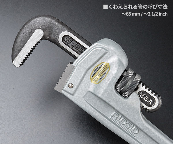 RIDGID リジッド 31100 818 アルミストレートパイプレンチ 全長450mm