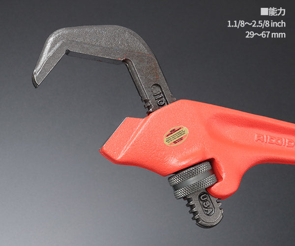 RIDGID オフセットヘックスレンチ E-110 31305