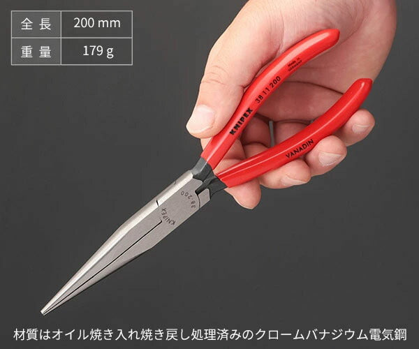 日本正規品 クニペックス メカニックプライヤー (3811-200)(4003773035169) 業務向け KNIPEX