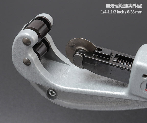 RIDGID クィックアクション・チューブカッター 151ーJ 39942