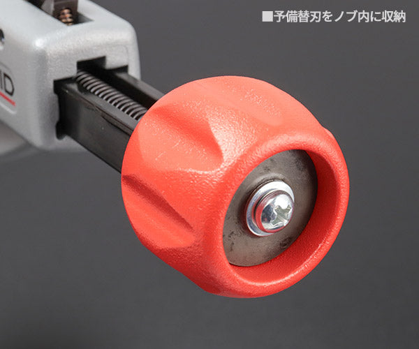 RIDGID クィックアクション・チューブカッター 151ーJ 39942