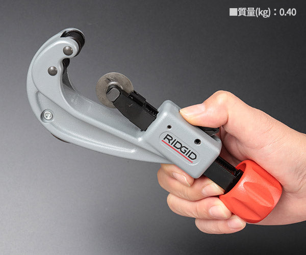RIDGID クィックアクション・チューブカッター 151ーJ 39942