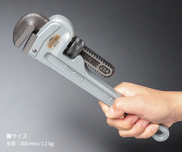 RIDGID アルミストレートパイプレンチ 300mm 47057