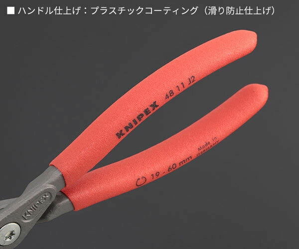 日本正規品 クニペックス 穴用精密スナップリングプライヤー 直 (4811-J2)(4003773048534) 業務向け KNIPEX