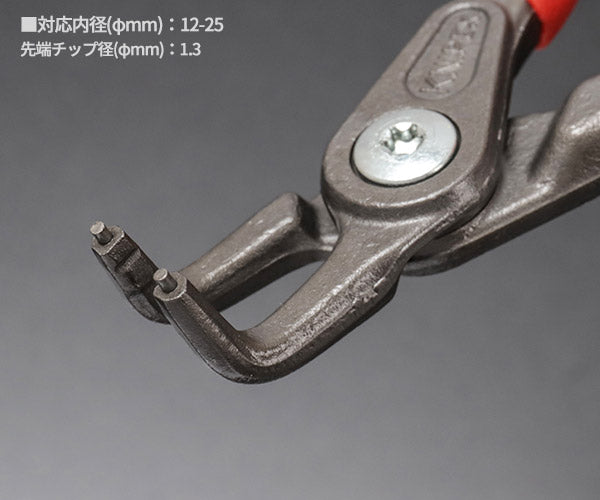 日本正規品 クニペックス 穴用精密スナップリングプライヤー 曲 (4821-J11)(4003773048633) 業務向け KNIPEX