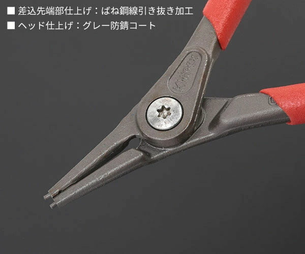 日本正規品 クニペックス 軸用精密スナップリングプライヤー 直 (4911-A1)(4003773048725) 業務向け KNIPEX
