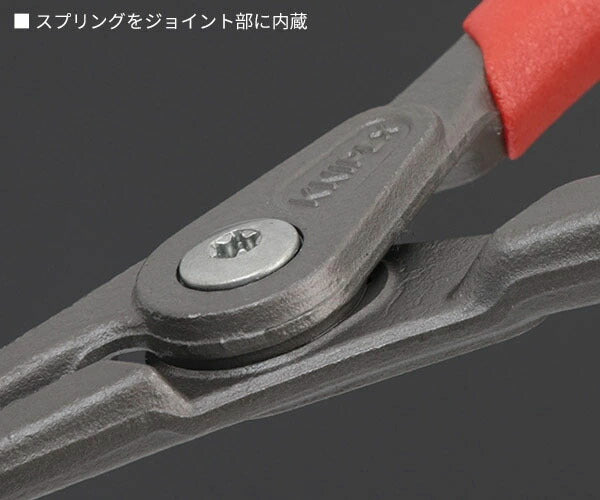 日本正規品 クニペックス 軸用精密スナップリングプライヤー 直 (4911-A2)(4003773048732) 業務向け KNIPEX