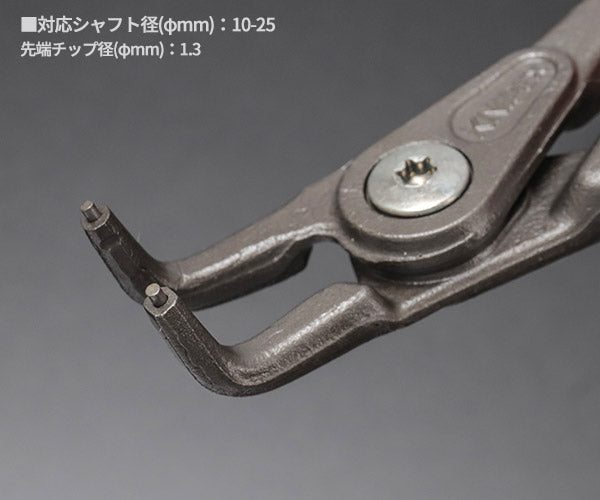 日本正規品 クニペックス 軸用精密スナップリングプライヤー 曲 (4921-A11)(4003773048824) 業務向け KNIPEX