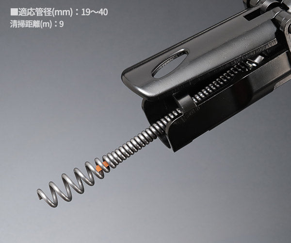 【11月の特価品】RIDGID リジッド 59148 パワークリア 排水管清掃 ドレンクリーナー