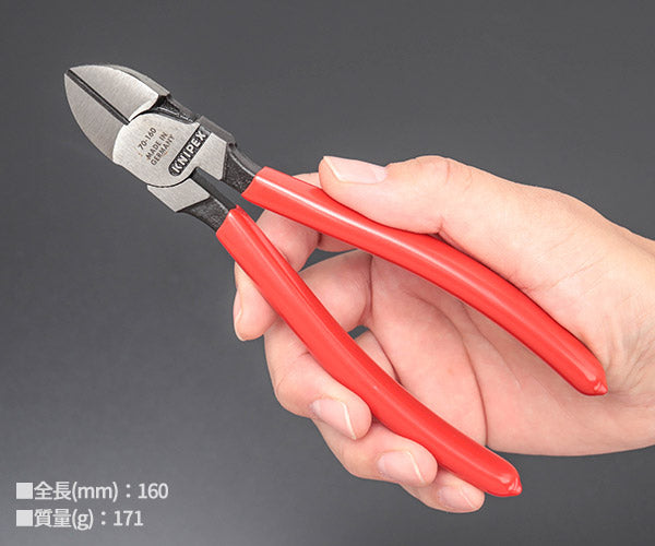 日本正規品 クニペックス 斜ニッパー (7001-160)(4003773013426) 業務向け KNIPEX