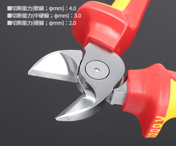 日本正規品 クニペックス 絶縁斜ニッパー 1000V (7006-160)(4003773021995) 業務向け KNIPEX