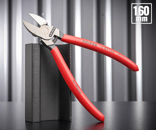 日本正規品 クニペックス プラスチック用ニッパー (7201-160)(4003773041245) 業務向け KNIPEX