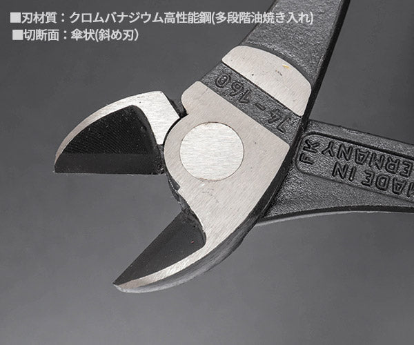 【11月の特価品】日本正規品 クニペックス 強力型斜ニッパー(硬線用) (7401-160)(4003773033141) 業務向け KNIPEX