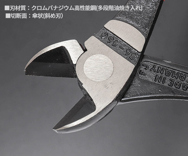 【11月の特価品】日本正規品 クニペックス 強力型斜ニッパー(硬線用) (7402-160)(4003773023081) 業務向け KNIPEX