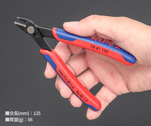 日本正規品 クニペックス スーパーニッパー (7861-125)(4003773035404) 業務向け KNIPEX