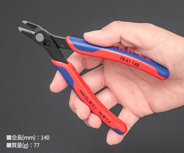 日本正規品 クニペックス スーパーニッパーXL (7861-140)(4003773081685) 業務向け KNIPEX