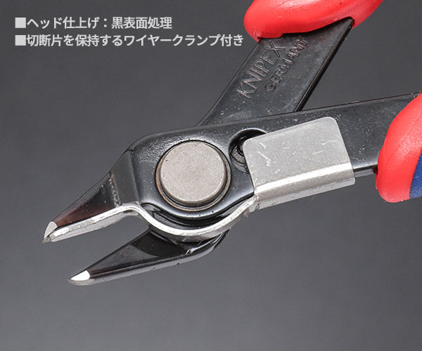 日本正規品 クニペックス スーパーニッパー クランプ付 (7871-125)(4003773043799) 業務向け KNIPEX