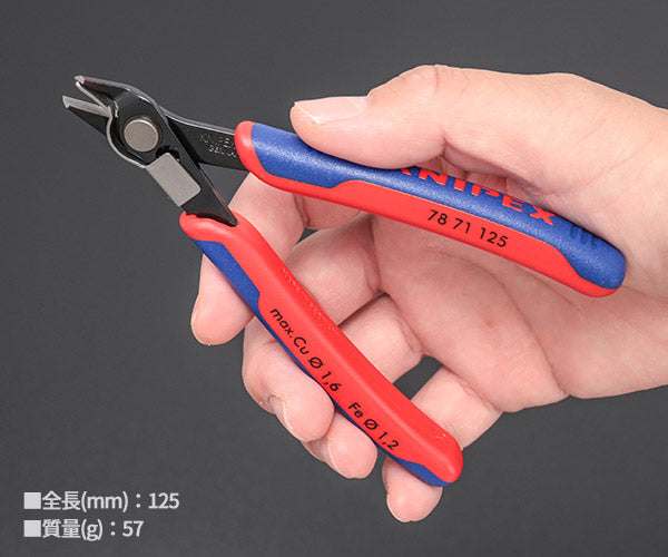 日本正規品 クニペックス スーパーニッパー クランプ付 (7871-125)(4003773043799) 業務向け KNIPEX