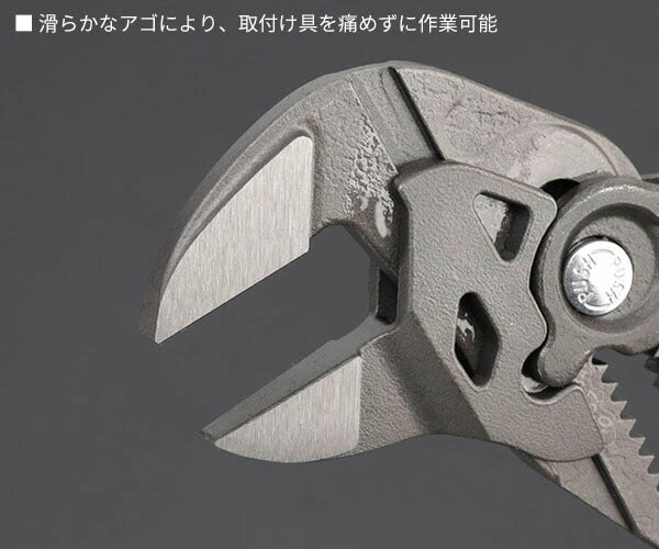 日本正規品 クニペックス プライヤーレンチ (8601-180)(4003773084273) 業務向け KNIPEX
