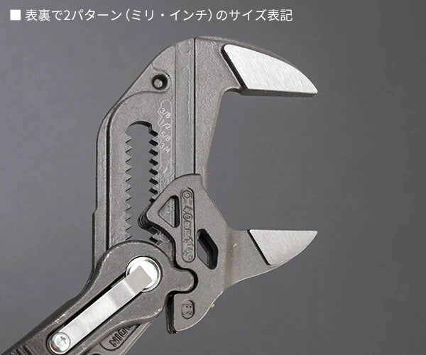 日本正規品 クニペックス プライヤーレンチ (8601-180)(4003773084273) 業務向け KNIPEX