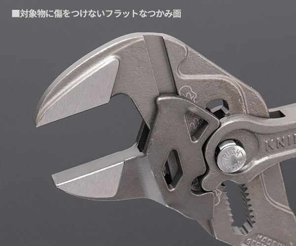 日本正規品 クニペックス プライヤーレンチ (8601-250)(4003773082385) 業務向け KNIPEX