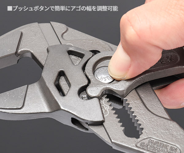 日本正規品 クニペックス プライヤーレンチ (8601-250)(4003773082385) 業務向け KNIPEX