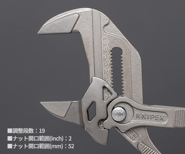 日本正規品 クニペックス プライヤーレンチ (8601-250)(4003773082385) 業務向け KNIPEX