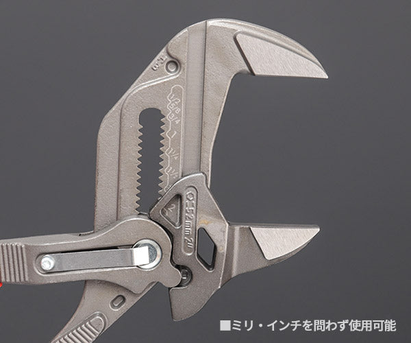 日本正規品 クニペックス プライヤーレンチ (8601-250)(4003773082385) 業務向け KNIPEX