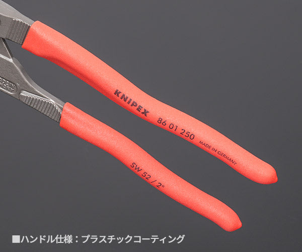 日本正規品 クニペックス プライヤーレンチ (8601-250)(4003773082385) 業務向け KNIPEX