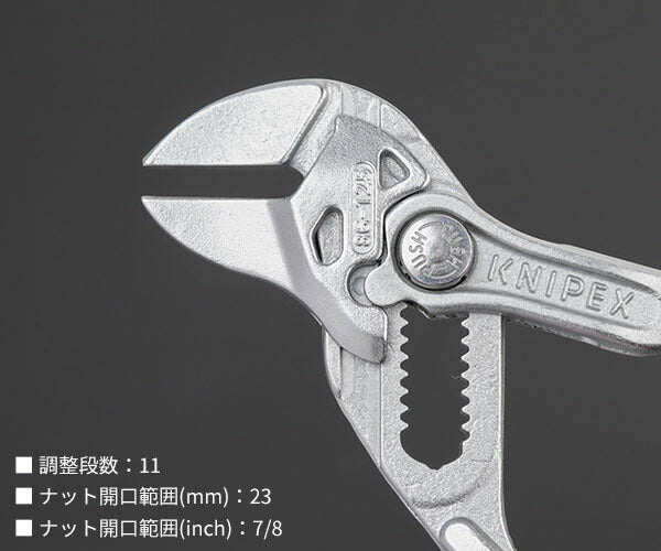 日本正規品 クニペックス プライヤーレンチ (8603-125)(4003773077497) 業務向け KNIPEX