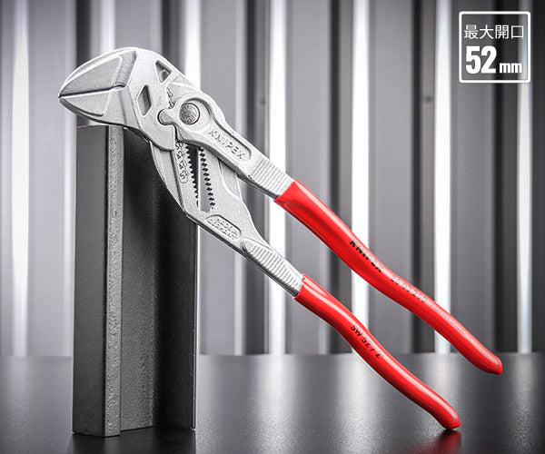 日本正規品 クニペックス プライヤーレンチ (8603-250)(4003773033837) 業務向け KNIPEX