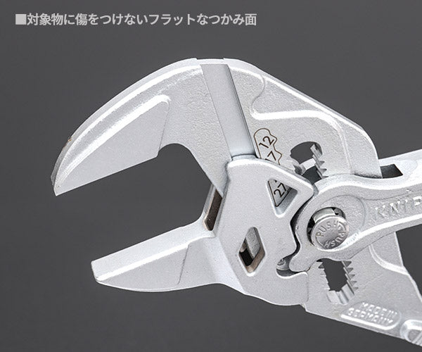 日本正規品 クニペックス プライヤーレンチ (8603-250)(4003773033837) 業務向け KNIPEX