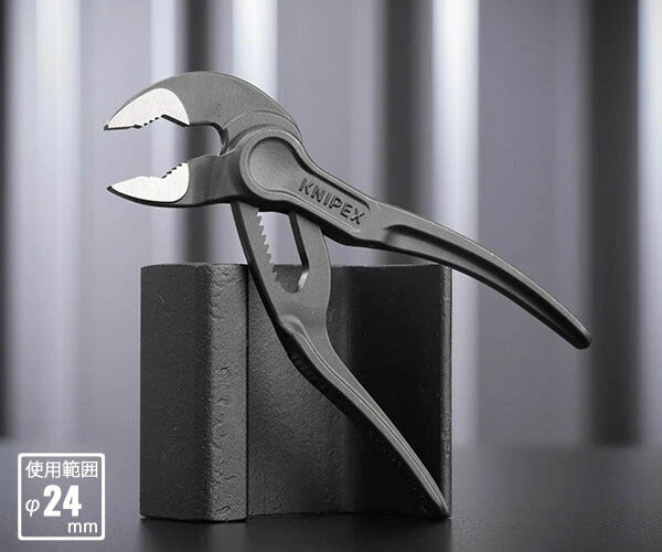 日本正規品 クニペックス コブラ ウォーターポンププライヤー (8700-100)(4003773085836) 業務向け KNIPEX