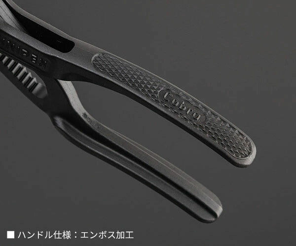 日本正規品 クニペックス コブラ ウォーターポンププライヤー (8700-100)(4003773085836) 業務向け KNIPEX