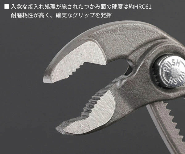 日本正規品 クニペックス コブラ ウォーターポンププライヤー (8701-125)(4003773069935) 業務向け KNIPEX