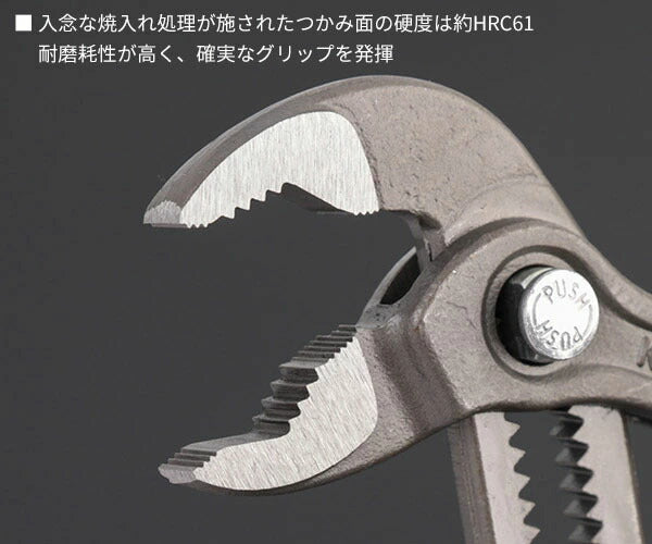 日本正規品 クニペックス コブラ ウォーターポンププライヤー (8701-150)(4003773060116) 業務向け KNIPEX