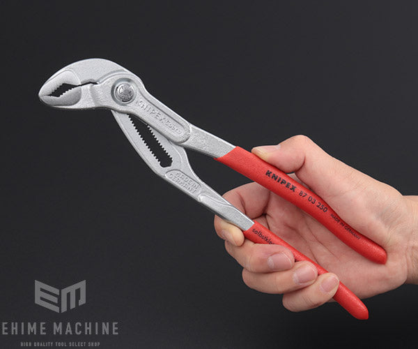 日本正規品 クニペックス コブラ ウォーターポンププライヤー (8703-250)(4003773043805) 業務向け KNIPEX