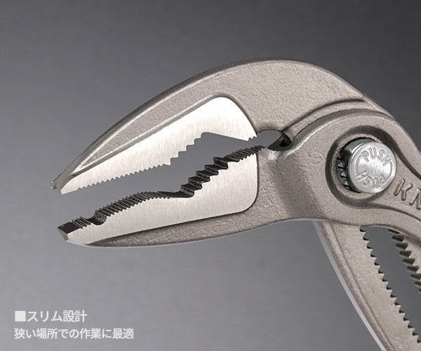 日本正規品 クニペックス コブラエクストラスリムウォーターポンププライヤー (8751-250)(4003773061267) 業務向け KNIPEX