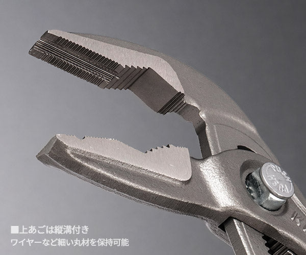 日本正規品 クニペックス コブラエクストラスリムウォーターポンププライヤー (8751-250)(4003773061267) 業務向け KNIPEX