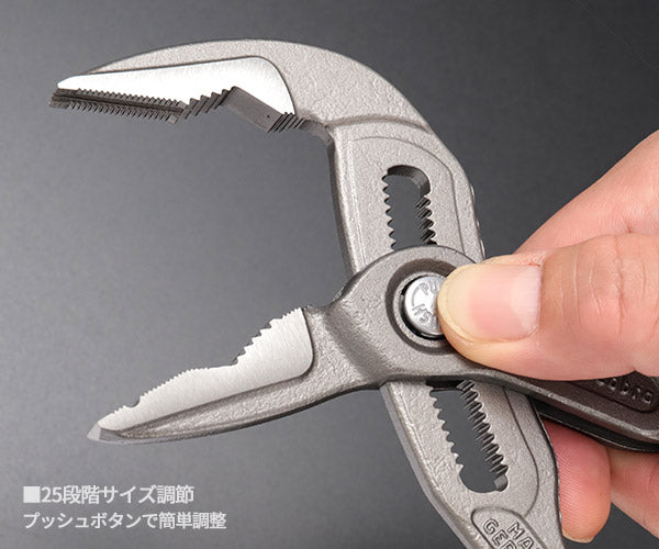 日本正規品 クニペックス コブラエクストラスリムウォーターポンププライヤー (8751-250)(4003773061267) 業務向け KNIPEX